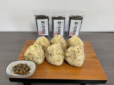 朝ごはん昆布40g　5個セット