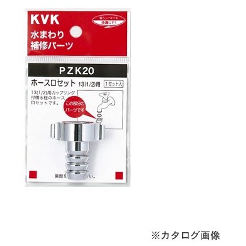 SALE／100%OFF】 K34B KVK notimundo.com.ec