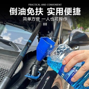 隔日達823🚚卡口漏斗便攜防油免扶加油神器漏斗免手扶漏斗卡扣加油漏斗批發