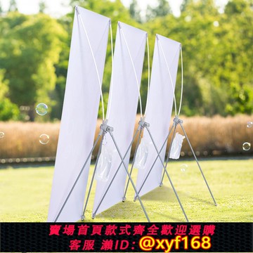 {可打統編 保固一年}易拉寶展示架海報定制制作招聘廣告牌設計80x180展架立式落地支架