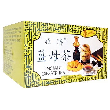 雁牌 重辣薑母茶 隨身包設計  25g  12包  1盒
