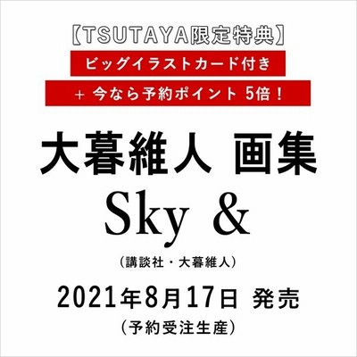 Yahoo ショッピング イラスト 通販 Lineショッピング