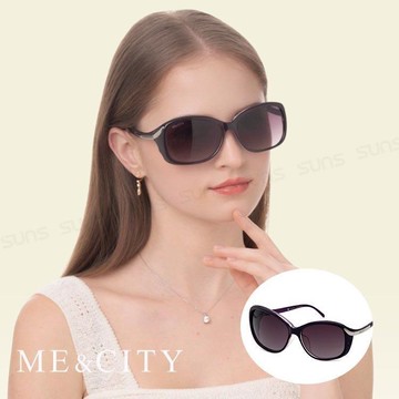 【SUNS】ME&CITY 歐美流線型漸層太陽眼鏡 精緻時尚款 抗UV400 (ME 1201 H03)
