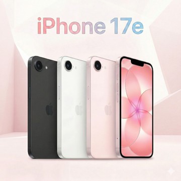 Apple 蘋果 iPhone 17e 256G - 5G智慧型手機