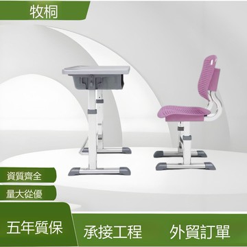 廠家學生課桌椅 中小學生課桌椅 培訓班課桌椅輔導班桌椅學校桌椅[DD120109]