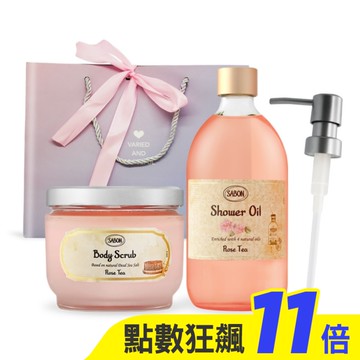 SABON 玫瑰茶語明星二部曲香氛組[沐浴油500ml+身體磨砂膏600g+壓頭+提袋]-國際航空版