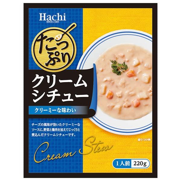 ハチ食品 たっぷりクリームシチュー 220g