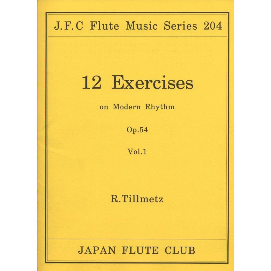 楽譜 フルートクラブ名曲シリーズ204 ティルメッツ作曲 モダン・リズムの練習曲（1） ／ 日本フルートクラブ出版