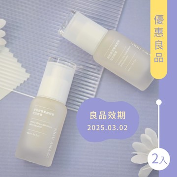 ✶優惠良品46折 ✶紐奇肌_奇肌膠原緊緻精華40ml (兩入)