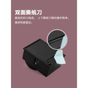 達普嵌入式熱敏標簽打印機不干膠紙條碼打印單片機DP-EH204L