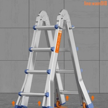 【店長推薦】小巨人伸縮梯子鋁合金多功能升降樓梯室內工程便攜家用折疊人字梯