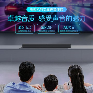 ips/飛利浦 TAB4010電視立體聲回音壁音響2.0電腦