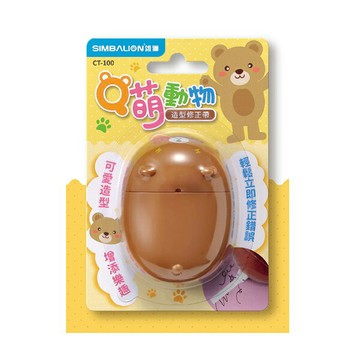 雄獅 SIMBALION Q萌 動物 造型修正帶 5mmX6M /個 CT-100 (款式隨機出貨)【APP滿額下單4%點數(單一帳號最高1000點)】7/31止