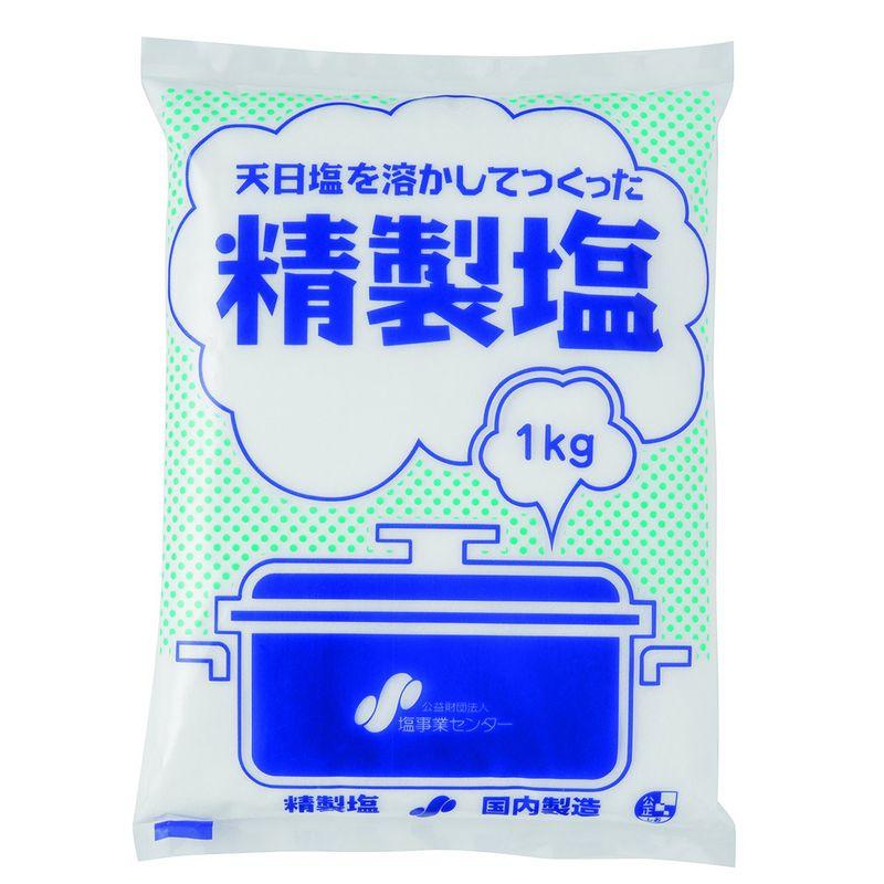 精製塩 1kg×20袋