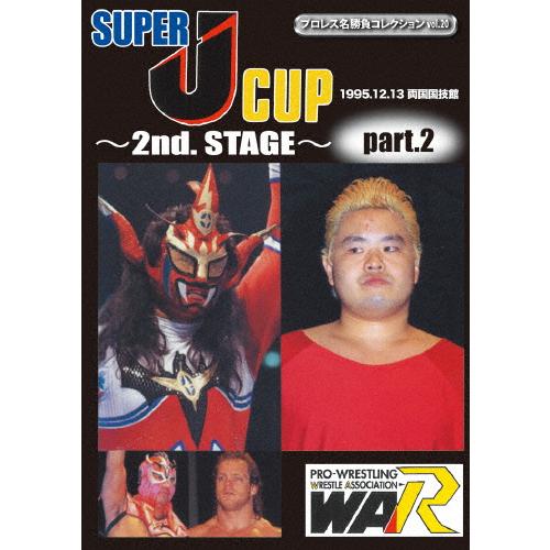 SUPER J CUP part.2