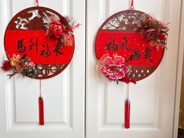 現貨/新年窗花/木質掛飾/新年花禮/新年掛飾/年節花禮/新年花禮