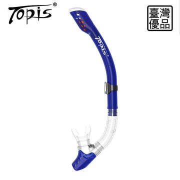 🔥虧本清倉 潛水必備🔥全乾式呼吸管 全乾式潛水面罩 浮潛鏡 浮潛呼吸管 游泳呼吸管 面鏡呼吸管 成人呼吸管