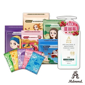 Mdmmd. 明洞國際 蔓越莓護理組(蔓越莓淨白露+蔓越莓/後宮全系列) 私密清潔 淨白 保濕【官方直營】
