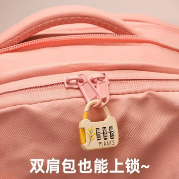 行李箱防盜神器旅行箱包拉鍊密碼鎖揹包防丟安全鎖歐洲留學防偷鎖
