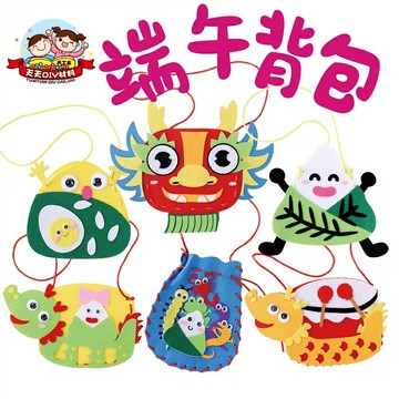 端午節diy不織布揹包手工製作材料包小朋友幼兒園幼稚園手工禮品