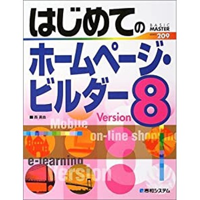 バースデイサイエンス入門 ベーシックコース DVD テキスト www.ch4x4.com