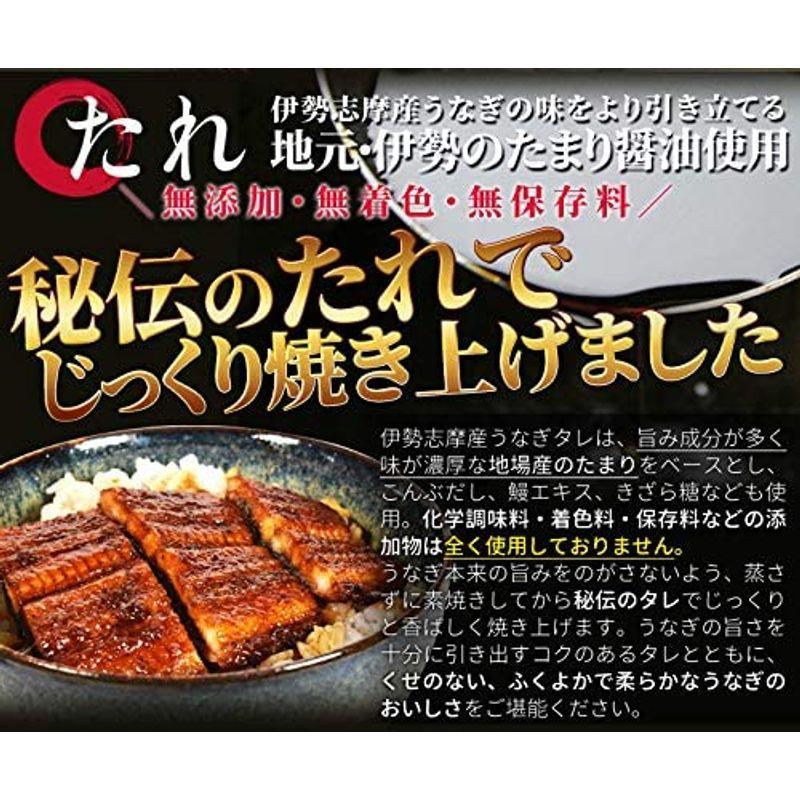 うなぎ セット 伊勢志摩産 特大サイズ２尾（たれ１尾 白焼き１尾） たれ付 冷凍 国産 ウナギ 鰻 蒲焼き 丑の日 個包装 冷凍 化粧箱入