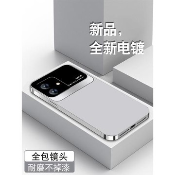 適用OPPOA5活力版手機殼a5 5g簡約新款男A5Pro全包保護套0pp0輕薄lens電鍍銀高級小眾個性防摔潮牌軟硅膠外殼