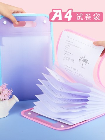 手提式學生用豎款風琴包A4試卷收納袋整理資料袋多層文件袋多功能插頁大容量便攜初高中生資料冊試卷收納神器