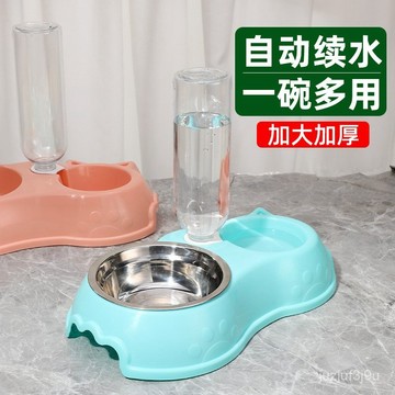 【桃園出貨🔥】狗盆狗碗貓碗雙碗自動飲水食盆狗狗碗貓咪水碗防打翻飯盆寵物用品