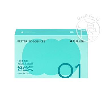 【好好生醫】好益氣 100億專利消化益生菌 (30顆/盒)【i -優】