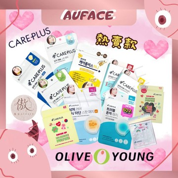 【AUFACE】韓國 Care-Plus 超薄造型貼 薄型貼片 服貼設計 日常使用片