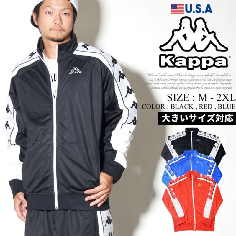 カッパ Kappa トラックジャケット ジャージ メンズ USAモデル 222 BANDA 10 AHRAN JACKET 3031QCO |  LINEショッピング