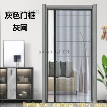 折疊紗門加厚鋁閤金隱形免打孔推拉伸縮紗窗網定製家用通風防 推拉式 隱形紗門 免打洞紗門 門 窗   通風透氣