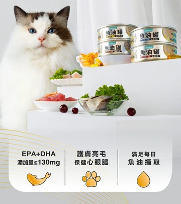 LitoMon 怪獸部落 貓用 德國頂級魚油主食罐 慕絲罐 肉泥罐 貓罐頭 主食罐 貓主食罐