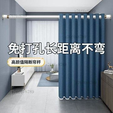 窗簾桿 門簾桿 晾衣架 浴簾杆 晾衣杆 羅馬杆 衛生間撐杆 窗簾杆伸縮杆窗簾免打孔安裝羅馬杆單杆窗簾掛鉤支架浴簾杆晾衣杆