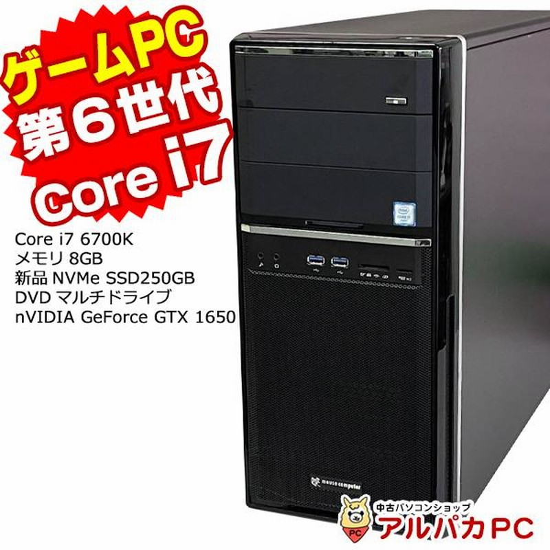 マウスコンピューター/ゲーミングPC/メモリ16GB/GTX1070/SSD マウスコンピューター ゲーミングPC G-Tune NG-NE97DSH-CT