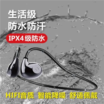 Hi72運動跑步商務藍牙耳機男女通用HiFI音質掛耳高清通話超長續航