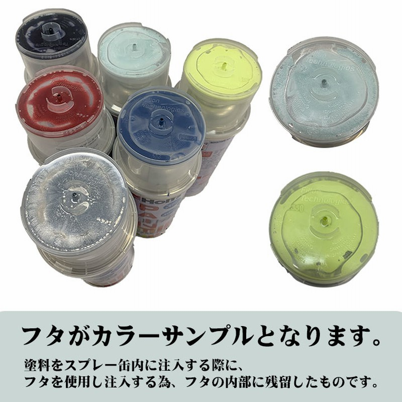 Amazon.co.jp: メルセデスベンツ 対応 144 DIGITAL WHITE 上塗り