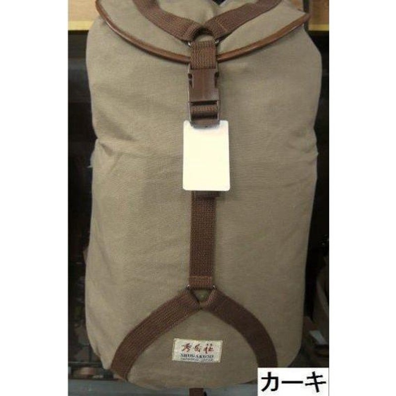 秀岳荘オリジナルザック】ハルカ(容量：30L)(送料無料)※受注生産品に