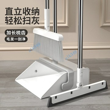 折疊掃把 簸箕套裝 家用魔術笤帚掃地神器 不粘頭發鬃毛折疊掃帚