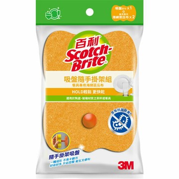 3M 百利 隨手掛架組 餐具專用海棉菜瓜布 2片裝