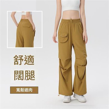 【巴黎精品】現貨+預購 女瑜珈褲運動長褲居家健身瑜珈服親膚透氣速乾-寬鬆工裝直筒闊腿女褲子a1jn54
