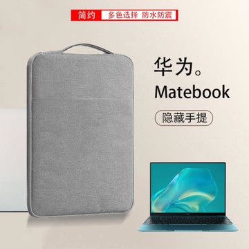 適用華為筆記本電腦包Matebook13s/14s 2022款D14/15手提袋X pro 14.2寸13.9簡約手提袋防水內膽保護套