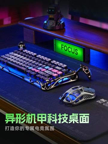 重力星球破繭滑鼠電競游戲專用鍵盤鏤空機械電腦鍵鼠套裝