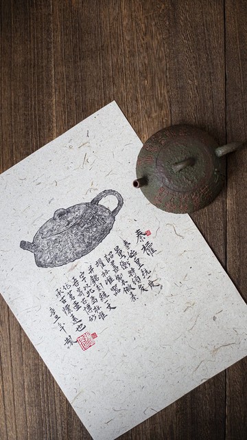 送禮紫砂壺茶壺小八斤 慕古款 135cc 手绘证书 作品取材之 秦诏铜