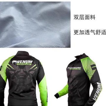 新款毒液衛衣訓練外套男拳擊格斗休閑跑步健身上衣開衫長袖運動服