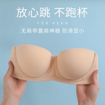 月色大胸無肩帶內衣女防滑聚攏大胸顯小抹胸無痕大碼夏季薄款文胸