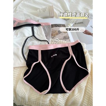 堅果媽咪大碼內褲女高開叉性感2025新款純棉襠無痕情調200斤秋冬