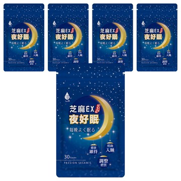 Tsuie 日濢 芝麻EX夜好眠膠囊  500mg  30顆  5包