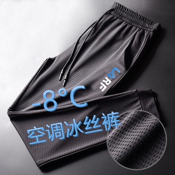 男士夏冰絲彈力網眼速干薄款運動韓版學生大碼空調休閑修身束腳褲